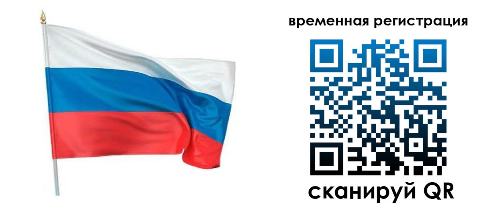 регистрация для школы в Куртамыше