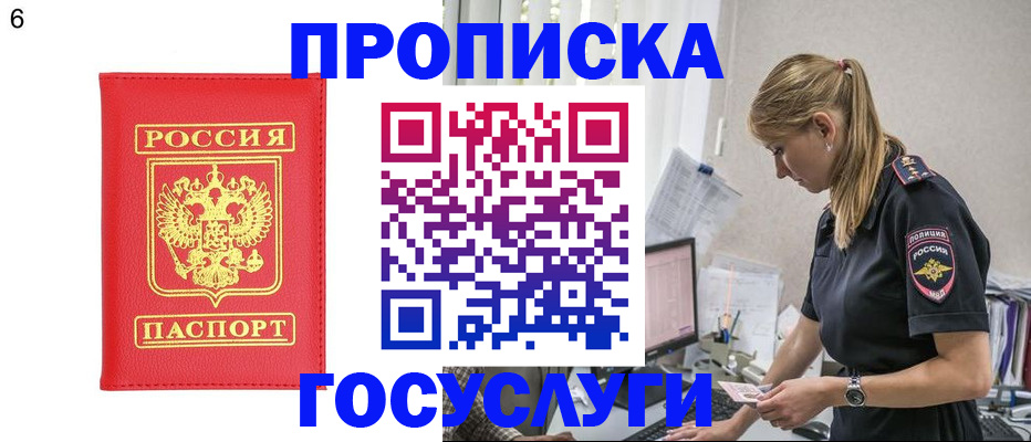 пропишу в квартире в Куртамыше